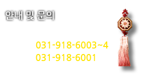 고객센터