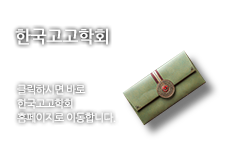 문화재청 고객지원센터